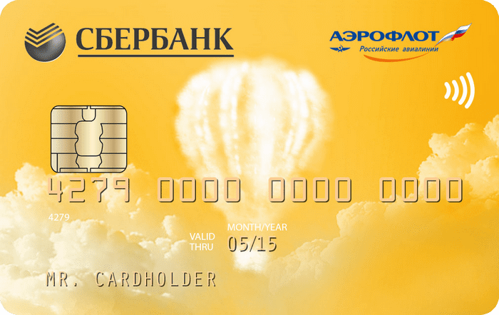 SberGold _KartaAeroflot