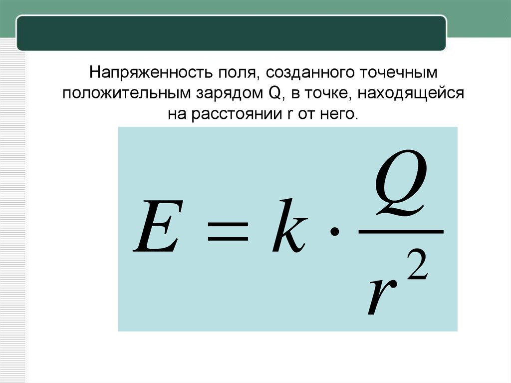 Чему равен заряд конденсатора