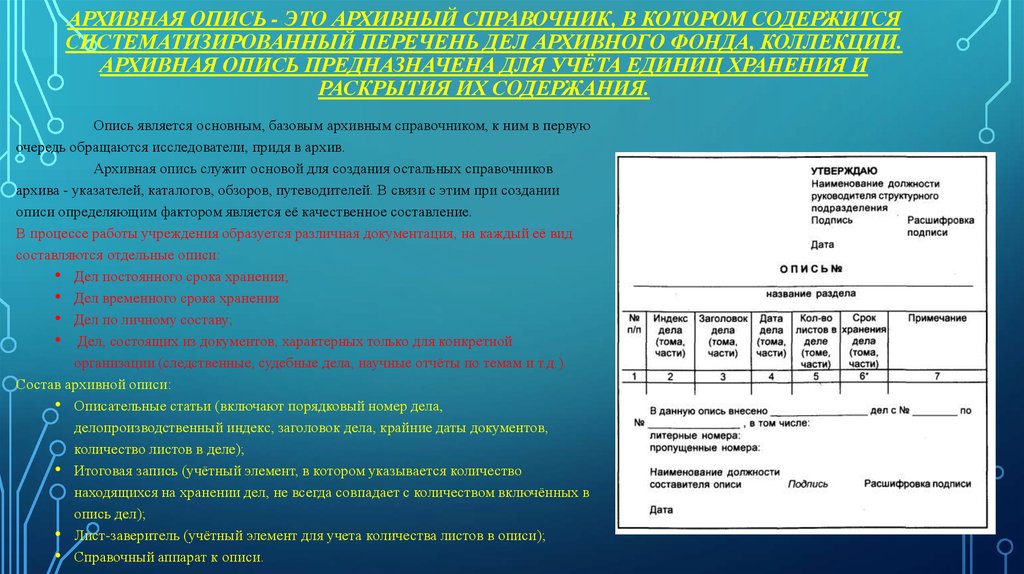 Пояснительная записка к проекту правил нормирования