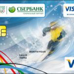 сбербанк visa classic