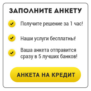 Как подключить быстрый платеж сбербанк через телефон