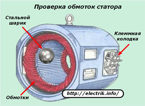 Прозвонка обмоток трехфазного электродвигателя