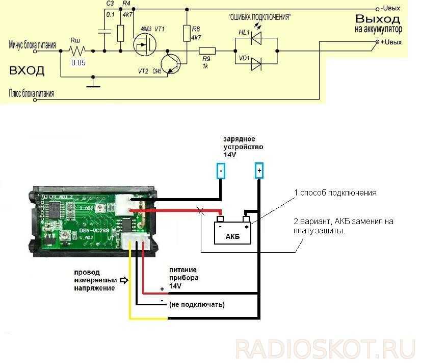 Устройство вольта. Китайский вольтметр амперметр DSN-vc288 схема. Схема соединения вольтамперметра регулируемому блоку питания. Китайский вольтметр амперметр схема включения. Китайский ампервольтметр схема подключения.