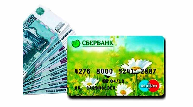 Как перевести деньги наличными на карту Сбербанка через терминал или банкомат Как перевести деньги наличными на карту Сбербанка через терминал или банкомат