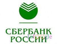Сбербанк России