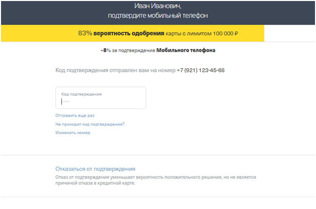 Карта Тинькофф банка