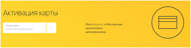 Получить карту Тинькофф