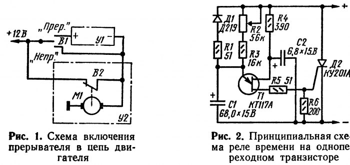 Схема стеклоочистителя своими руками