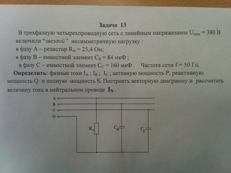 Напряжение сети освещения