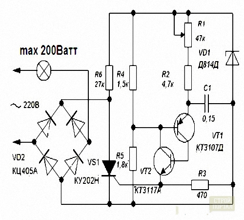Регулятор ламп. Тиристорный регулятор освещения схема. Схема регулятора яркости ламп накаливания 220 в. Схема регулятора напряжения для лампы накаливания. Схема диммера для ламп накаливания на 220в.