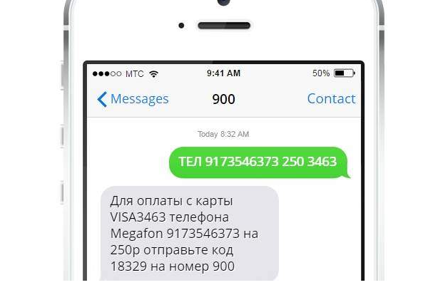 Как положить деньги на телефон через 900. Через 900 перевести деньги на киви кошелек. Со Сбера на киви кошелек через 900. Как перевести деньги на киви кошелек через номер 900. Перевод на карту киви через 900.