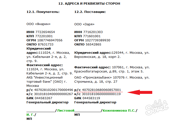 Скриншот 2014-08-01 17.31.22