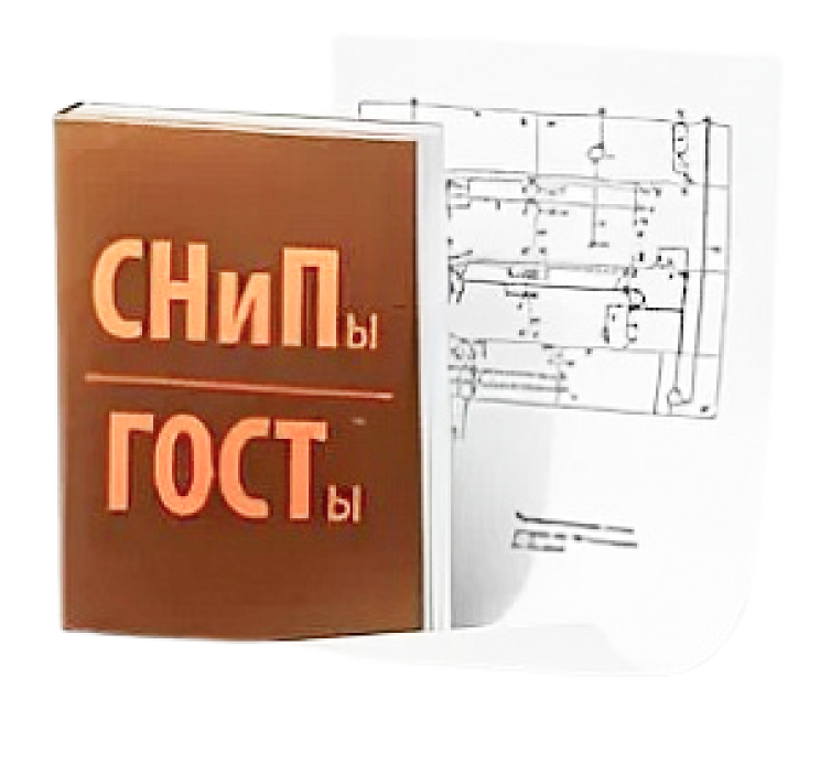 Редакция снип. СНИП И ГОСТ. СНИП картинки. ГОСТЫ И СНИПЫ. Строительные СНИПЫ И ГОСТЫ.