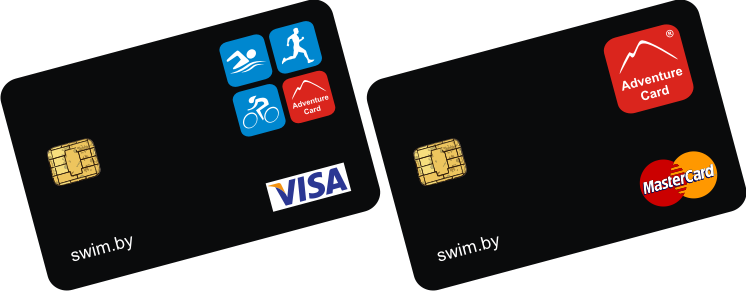 Карты Visa и MasterCard, Swim.by