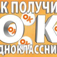 Кредитная карта Сбербанка на 50 дней: условия, отзывы людей