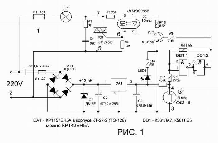 Простейшее фотореле своими руками схема