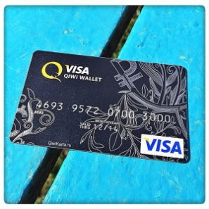 Как пополнить карту QIWI Visa Plastic банковским переводом