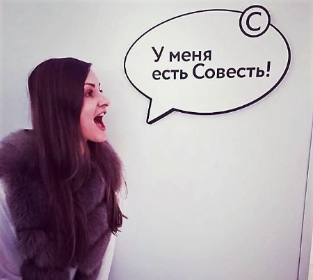 Как определяется лимит по карте "Совесть"?