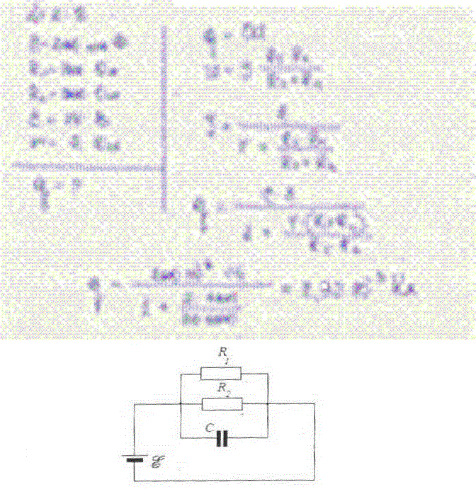 R 5 ом