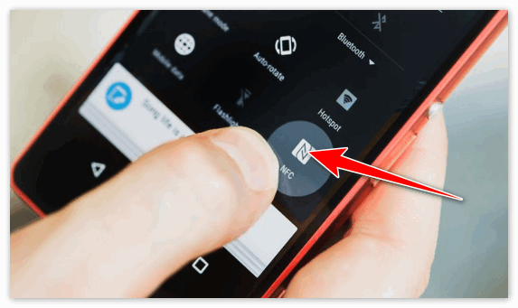 Значок NFC на смартфоне