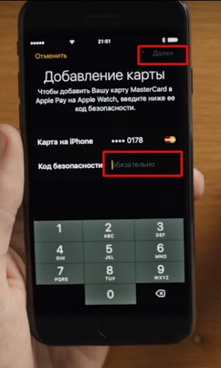 Apple Pay на IPhone 5S: работает ли, как настроить, пользоваться?