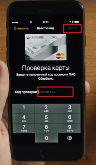 Apple Pay на IPhone 5S: работает ли, как настроить, пользоваться?