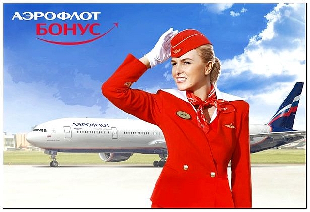 Аэрофлот – член программы SkyTeam