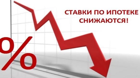 Заявление на снижение процентной ставки по кредиту втб 24