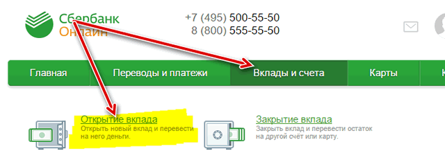 Как открыть вклад (счет) через Сбербанк ОнЛайн