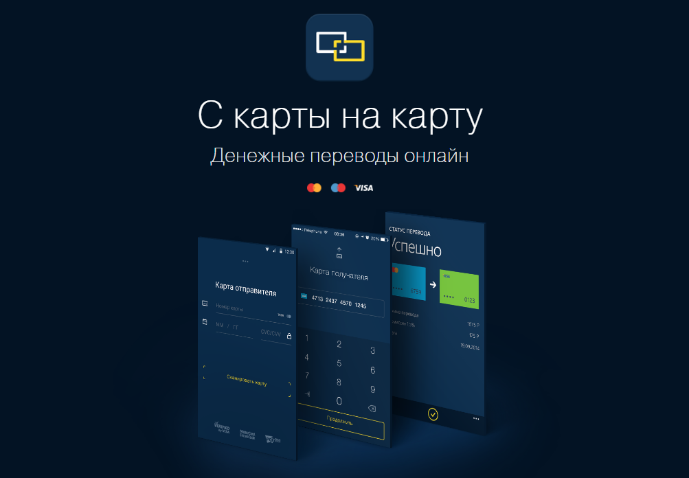 Информация для клиентов