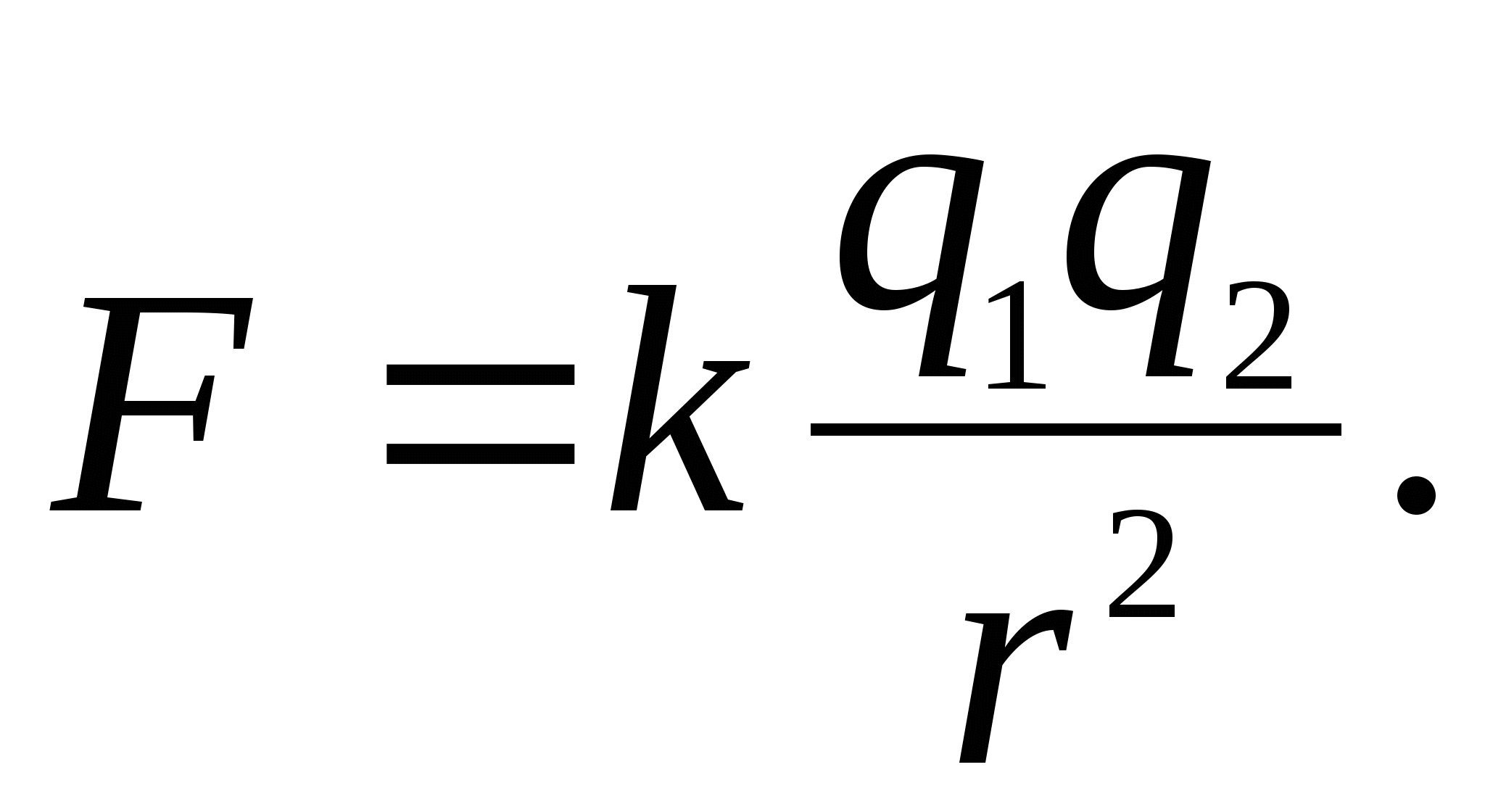 Коэффициент пропорциональности кулона