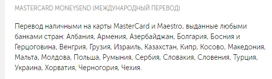 Как перевести деньги с Киви на карту: все способы