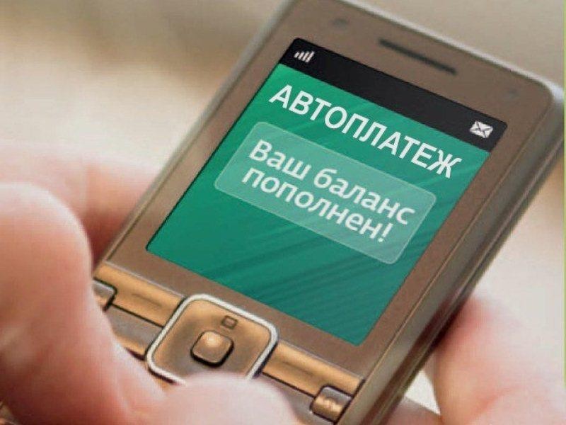 Автоплатеж на «Билайне» с помощью банковской карты – вся правда