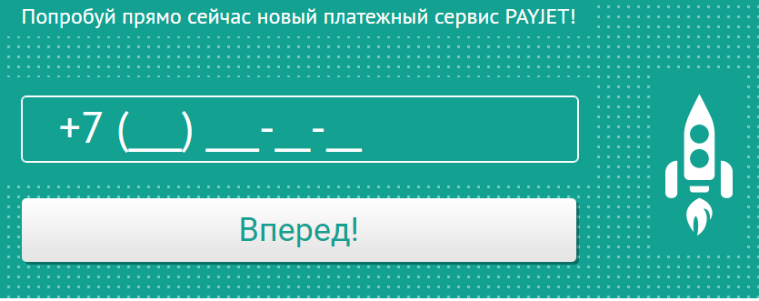 Как перевести деньги с телефона на карту: Билайн, МТС, Мегафон, Tele2