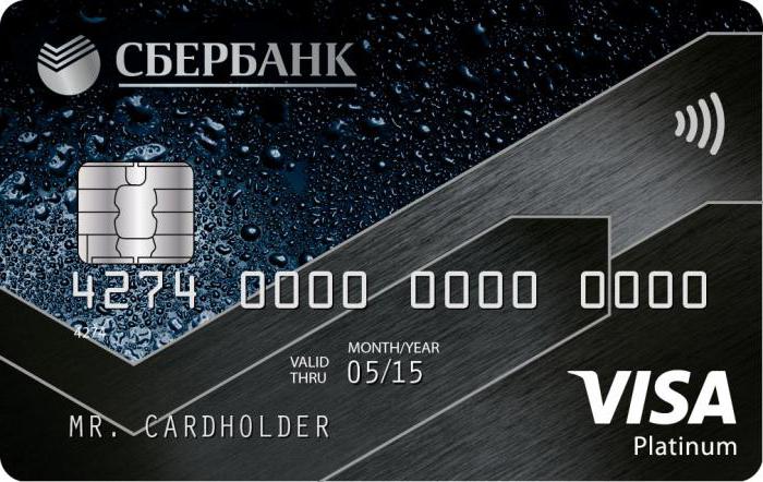 Карты Сбербанка Platinum – обзор платинового решения