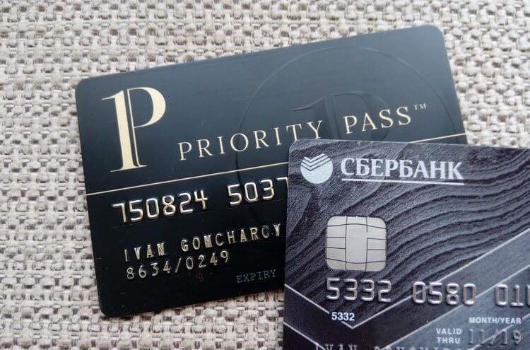 Карта Priority Pass (Приорити Пасс) от Сбербанка – комфорт в аэропортах