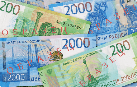 200 рублей новые