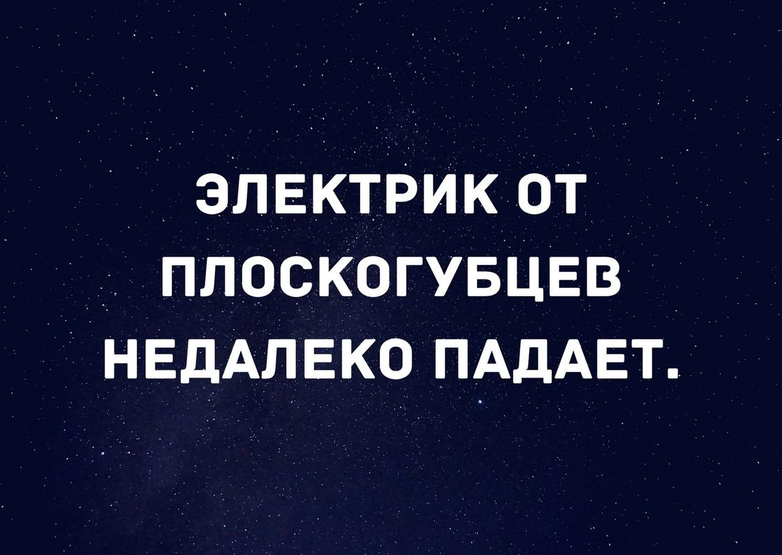 Анекдоты электрика. Анекдоты про электриков. Электрик прикол. Цитаты электрика. Анекдоты про электриков смешные.