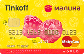 Тинькофф Банк — Карта «Малина» MasterCard World Рубли