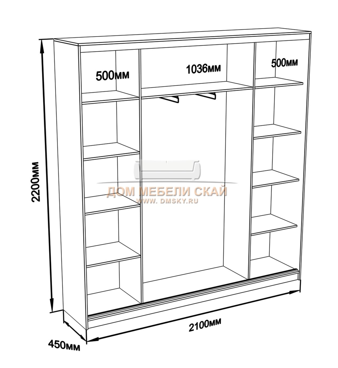 Шкаф купе 2700 ширина 2300 высота