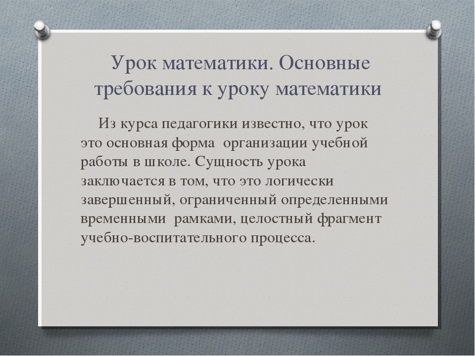 Принцип иерархии. Спичрайтинг. Спичрайтинг слайды. Спичрайтерский текст. Главная функция спичрайтинга.