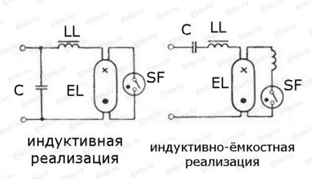 две реализации подключения люминесцентной лампы