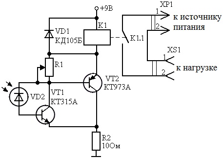 Схема фотореле на фоторезисторе своими руками