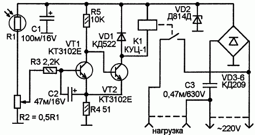 Фотореле схема 220в