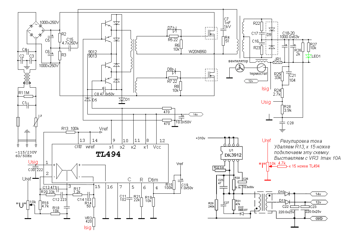 480 0 48. Tl494 схема. Схема ATX блока питания на tl494. Блок питания 0-48v 0-10a плата.