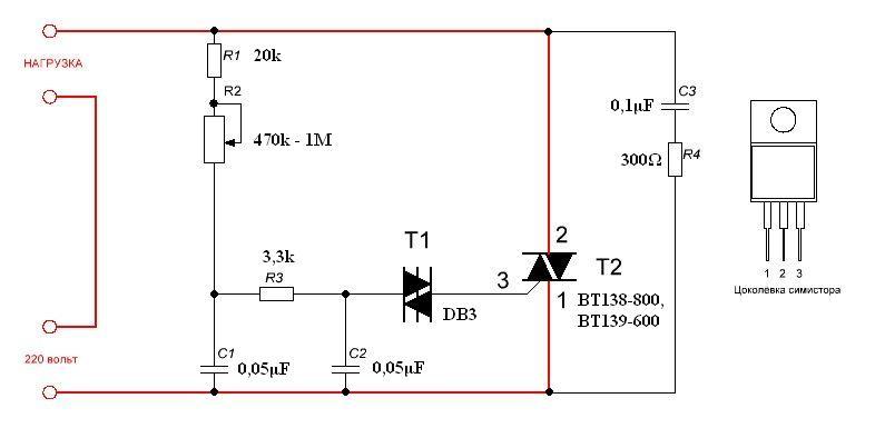 Btb16 600bw характеристики схема подключения