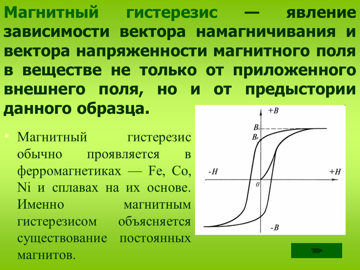 Максимальная амплитуда движений достигнутая приложением как внутренних так и внешних характеризует