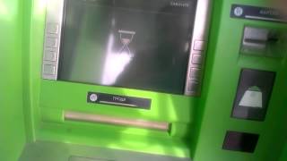 Bankomat PrivatBank