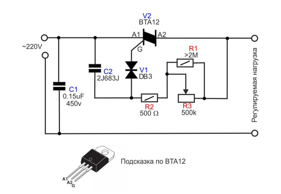 Btb10 800bw схема включения