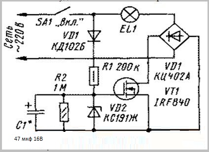 Схема плавного включения лампы накаливания своими руками